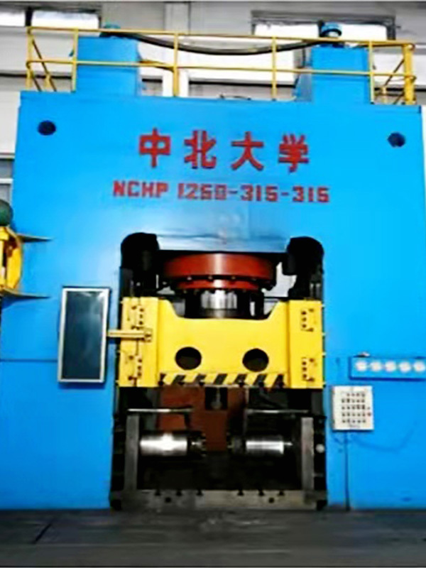 1250T三向模(mó)鍛液壓機-中(zhōng)北大學