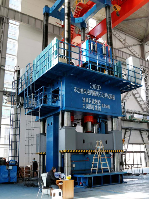 2600T岩石力學(xué)試驗機-大同(tong)礦務局